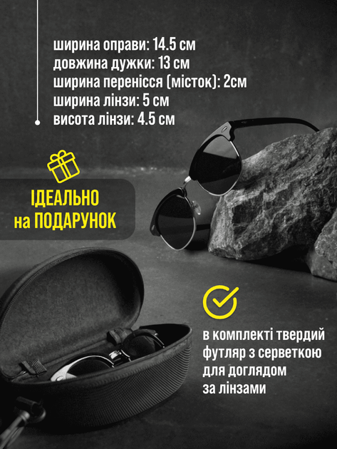 Поляризационные очки солнцезащитные полараед мужские женские солнечные для рыбалки и отдыха от солнца Without - (399585) - изображение 3