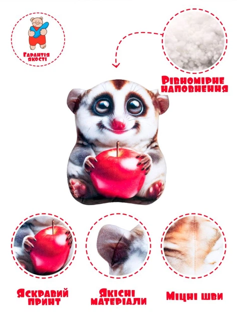 Подарочная игрушка Inka Toys Лемур лори 25х9х30 см (PRIBL1_SU) - изображение 7