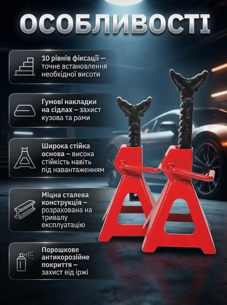 Подставки под автомобиль BOXER OX468 6 т комплект 2 шт с регулировкой высоты резиновыми накладками и замком безопасности для ремонта и обслуживания авто - изображение 3