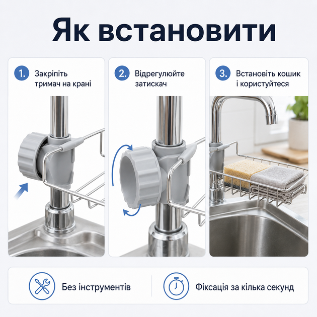 Кухонный органайзер с креплением на кран для хранения губки из нержавеющей стали Серебристый (KG-10234) - изображение 10