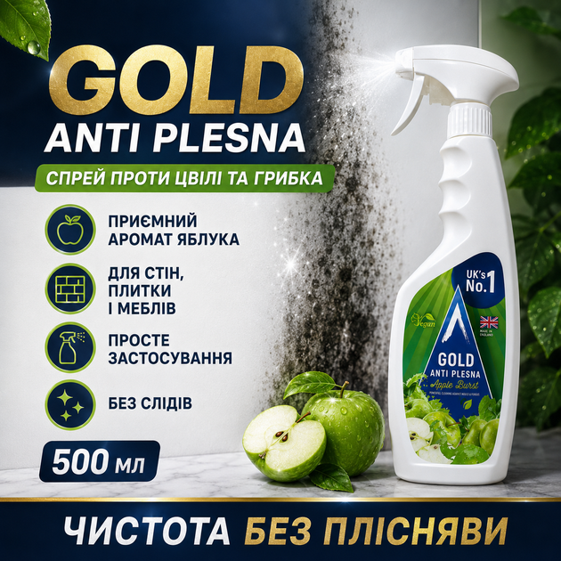 Средство для обработки стен от грибка GOLD ANTI PLESNA Противогрибковое средство для стен и потолков 500 мл Средство от плесени - Фото 13 Средство для обработки стен от грибка GOLD ANTI PLESNA Противогрибковое средство для стен и потолков 500 мл Средство от плесени - изображение 13