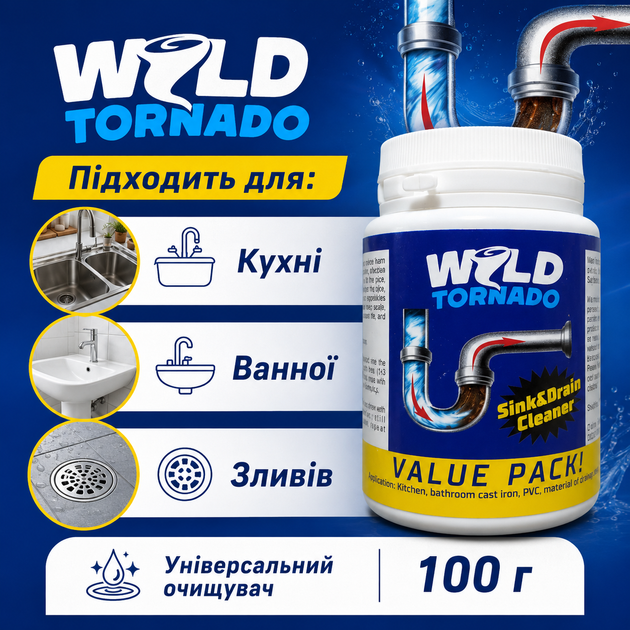 Средство для прочистки труб без повреждений WILD Tornado Sink Эффективная чистка 100 г Средство для труб Прочистка канализации - изображение 8
