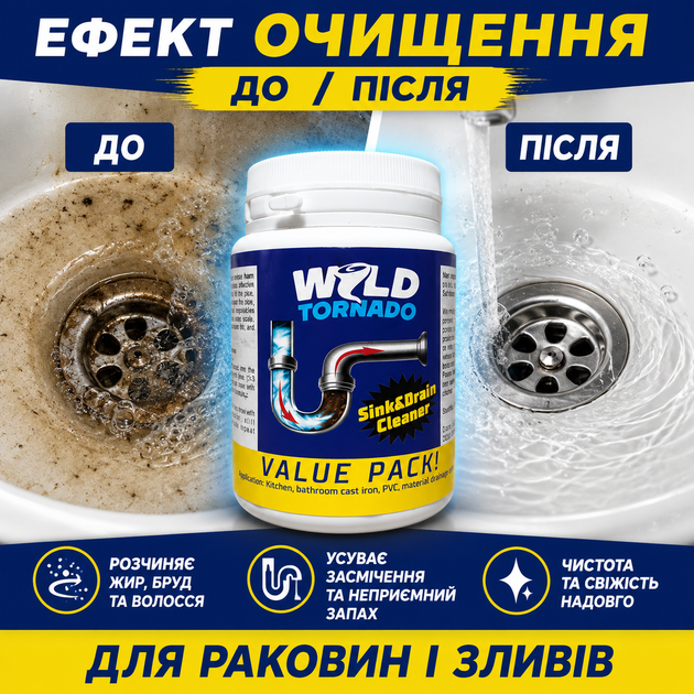 Средство для прочистки труб без повреждений WILD Tornado Sink Эффективная чистка 100 г Средство для труб Прочистка канализации - изображение 10