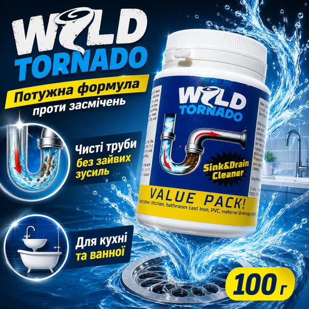 Средство для прочистки труб без повреждений WILD Tornado Sink Эффективная чистка 100 г Средство для труб Прочистка канализации - изображение 11