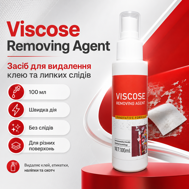 Засіб видалення клею з твердих поверхонь Viscose Removing Agent Засіб для видалення залишків клею з металу, 100 мл - Фото 2 Засіб видалення клею з твердих поверхонь Viscose Removing Agent Засіб для видалення залишків клею з металу, 100 мл - зображення 2