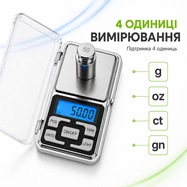 Ювелирные весы карманные 0.01 - 500г Pocket Scale MH-500 Silver - Фото 4 Ювелирные весы карманные 0.01 - 500г Pocket Scale MH-500 Silver - изображение 4