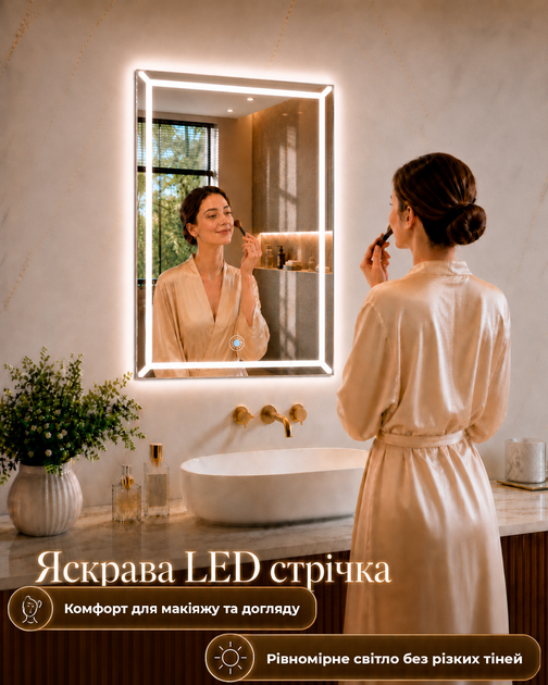 Зеркало с LED подсветкой для гостиной настенное прямоугольное зеркало для макияжа косметическое 90х70см Asans - изображение 3