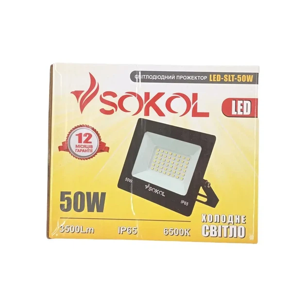 Прожектор вуличний LED-SLТ 50w 220В 4500lm 6500K Sokol SMD - изображение 2