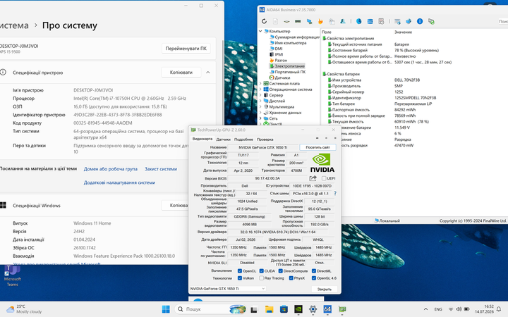 Ультратонкий DELL XPS 15 9500 - 15.6" UHD+ IPS (3840×2400), сенсорний\ intel core i7 10750H\ RAM 16GB\ SSD 256GB\ GTX 1650 Ti 4GB\ - Б/В - зображення 4