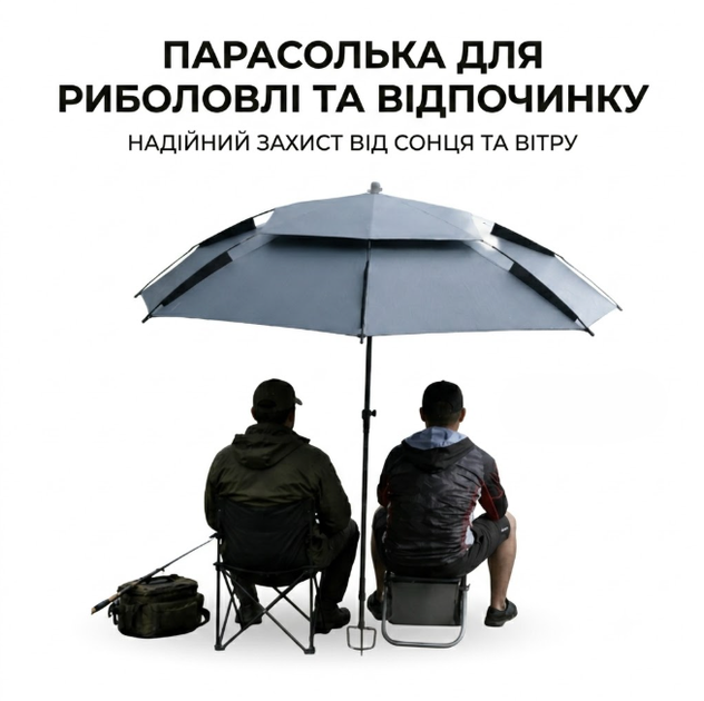 Зонтик-антивитер пляжный садовый рыболовный 2.4M с наклоном Outdoor Umbrella Усиленный - изображение 7