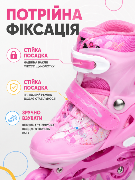 Набор детских роликов для девочки S 31-34 с защитой и шлемом, раздвижные роликовые коньки для начинающих розовые (49676197) - изображение 5