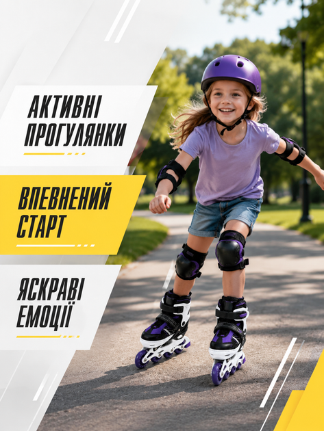 Детские ролики и коньки 2 в 1 31-34 для мальчика и девочки, раздвижные роликовые коньки с лезвиями, черно-фиолетовые (49676191) - изображение 4