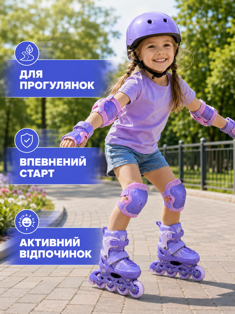 Детские роликовые коньки для девочки 31-34 с защитой и шлемом, раздвижные ролики для начинающих, фиолетовые (49676189) - изображение 4
