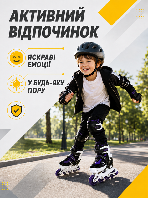 Детские ролики и коньки 2 в 1 35-38 для мальчика и девочки, раздвижные роликовые коньки с лезвиями, черно-фиолетовые (49676192) - изображение 4