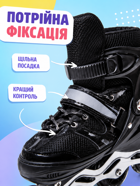 Детские роликовые коньки для девочки, мальчика М 35-38, раздвижные ролики для начинающих со светящимся колесом черные (49676204) - изображение 5