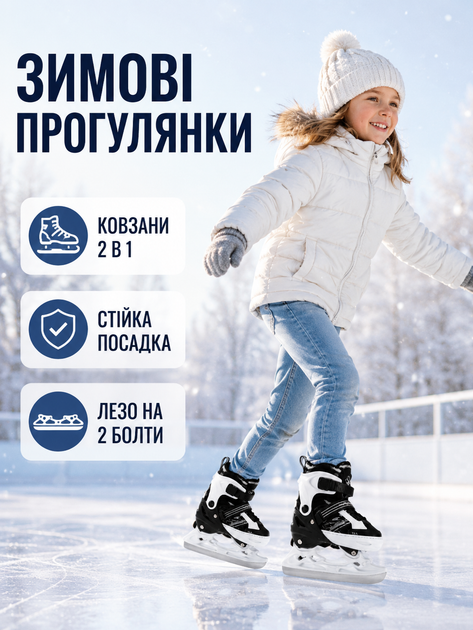 Детские ролики и коньки 2 в 1 35-38 для мальчика и девочки, раздвижные роликовые коньки с лезвиями, черно-белые (49676196) - изображение 5