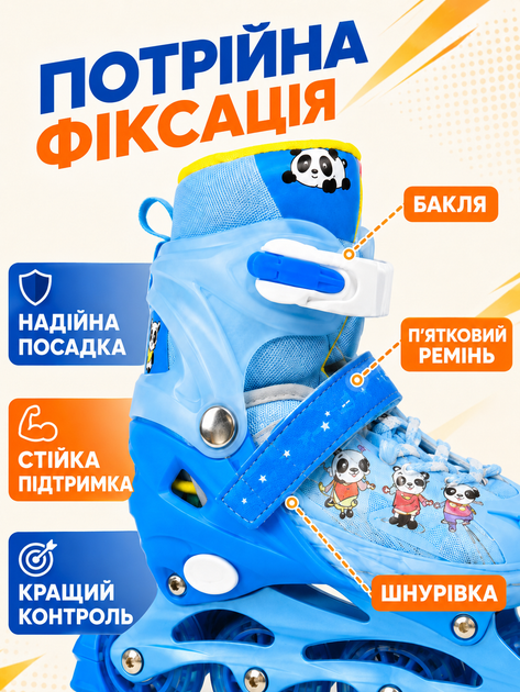 Набор детских роликов для мальчика S 31-34 с защитой и шлемом, раздвижные роликовые коньки для начинающих синие (49676199) - изображение 5