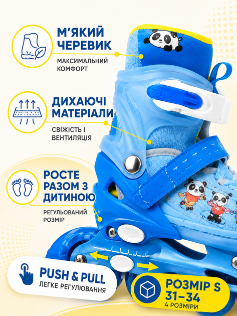 Набор детских роликов для мальчика S 31-34 с защитой и шлемом, раздвижные роликовые коньки для начинающих синие (49676199) - изображение 6