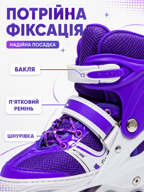 Дитячі роликові ковзани для дівчинки S 31-34, розсувні ролики для початківців з колесом що світиться фіолетові (49676201) - зображення 5