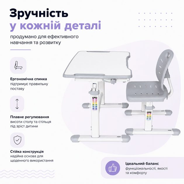 Комплект FunDesk парта + стул трансформеры Piccolino III Grey Серый (Piccolino III Grey) - изображение 4