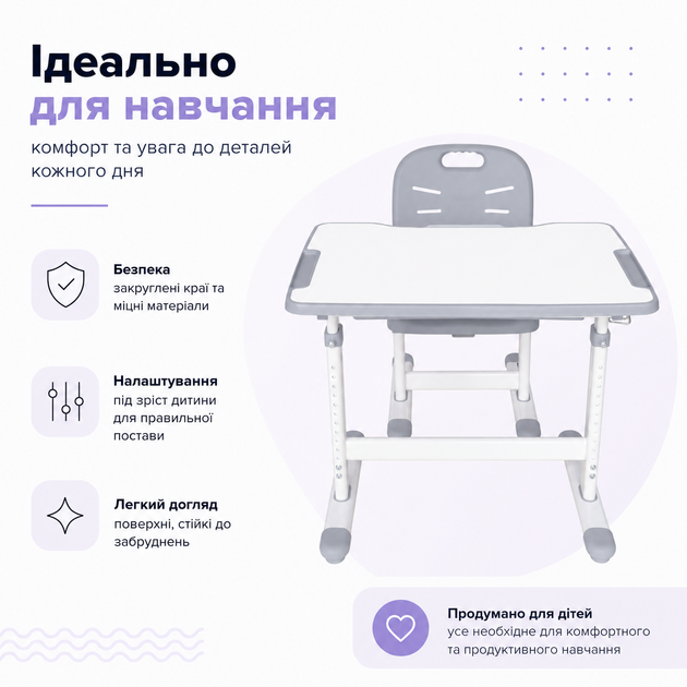 Комплект FunDesk парта + стул трансформеры Piccolino III Grey Серый (Piccolino III Grey) - изображение 5