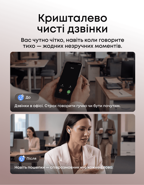 Гарнітура Anker SoundСore Liberty 5 Pro White (7263456) - Фото 6 Гарнітура Anker SoundСore Liberty 5 Pro White (7263456) - изображение 6