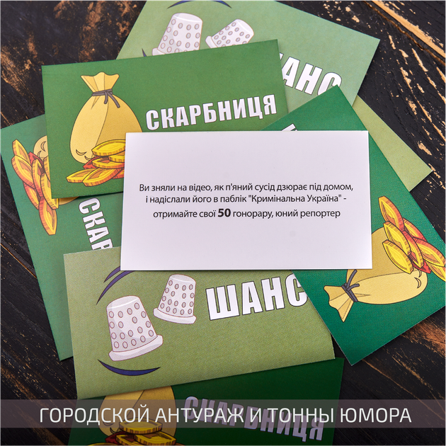 Фінансова Настільна гра Корпорація Україна - Бізнес Гра Стратегія по-Українськи для Компаній та Підприємців - изображение 4