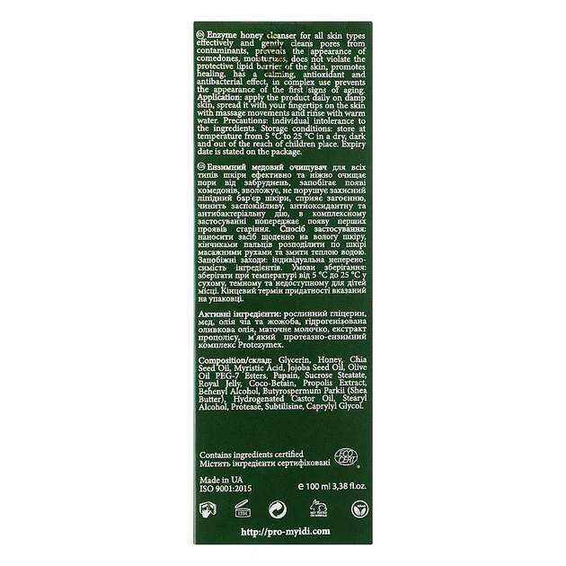 Очищающий энзимный медовый клинсер для всех типов кожи MyIDi Enzyme honey cleanser 100 мл (4821284851548) - изображение 7