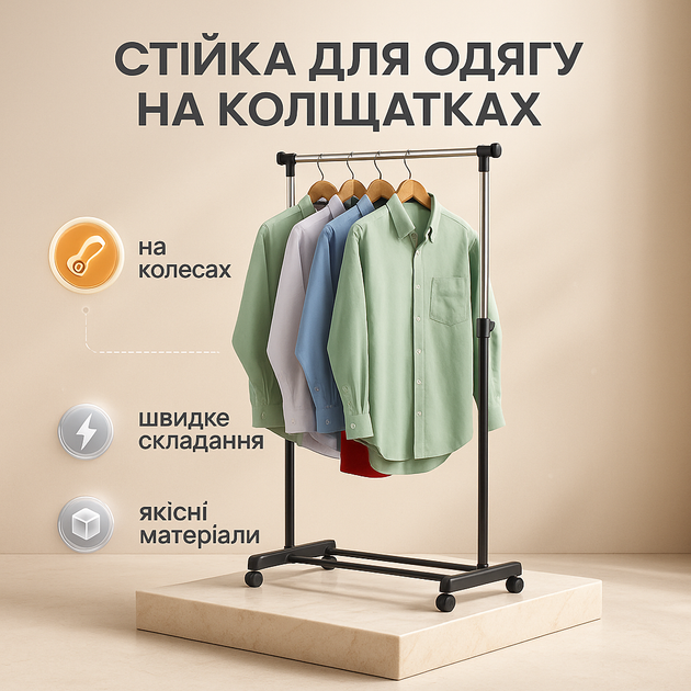Вішалка-стійка для верхнього одягу 72-130х45х100-160см, Стійка для одягу з алюмінію PZ-98 - Фото 1 Вішалка-стійка для верхнього одягу 72-130х45х100-160см, Стійка для одягу з алюмінію PZ-98 - изображение 1