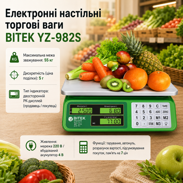 Весы бытовые BITEK YZ-982S кухонные для бизнеса, товаров и еды электронные для торговли на рынке с памятью - изображение 2