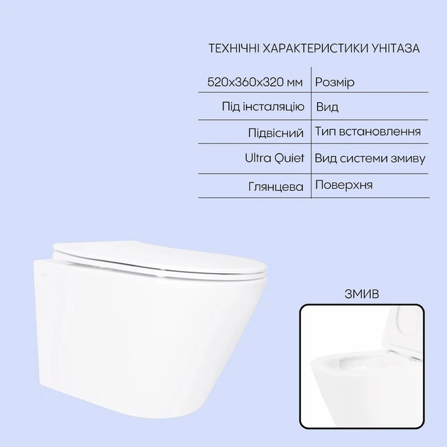 Готовое решение Qtap для ванной комнаты: подвесной унитаз Swan Ultra Quiet 520×360×320 + комплект инсталляции Nest 4 в 1 (линейная клавиша Chrome) - изображение 3