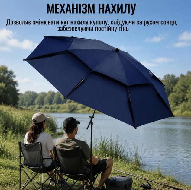 Пляжный зонт Outdoor Umbrella 2,4 м с наклонным механизмом, треногой с колышками, чехлом для переноски, защитой от солнца и ветра - Фото 5 Пляжный зонт Outdoor Umbrella 2,4 м с наклонным механизмом, треногой с колышками, чехлом для переноски, защитой от солнца и ветра - изображение 5