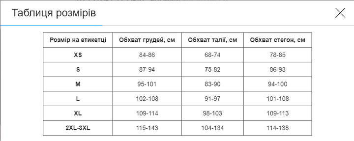 Кофта спортивна на блискавці Joma WINNER III 103316-151 (поліестер, розмір M, чорний) - зображення 8
