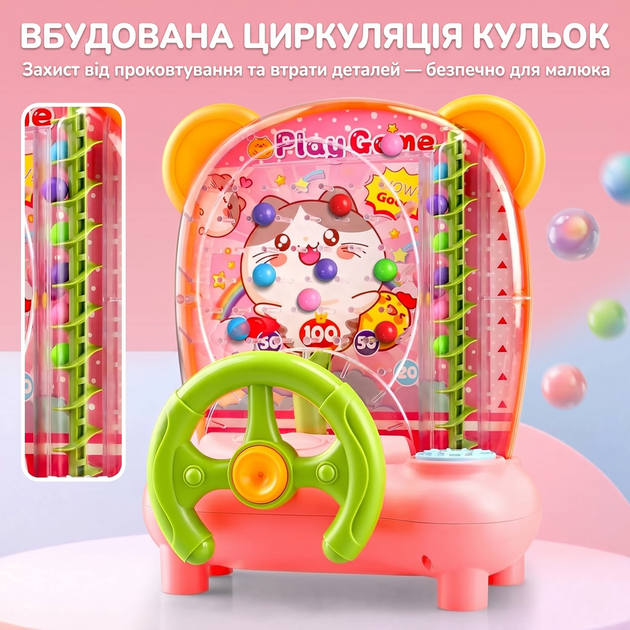 Детский интерактивный автомат Ловец мячей на ножках электронная игра тренажер реакции Розовый - Фото 2 Детский интерактивный автомат Ловец мячей на ножках электронная игра тренажер реакции Розовый - изображение 2