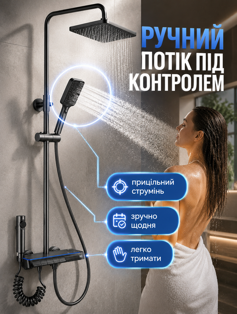 Душевая система с термостатом и LED-дисплеем, тропический душ с квадратной лейкой, гигиенический душ и ручная лейка с 3 режимами латунный корпус графитового цвета - изображение 2
