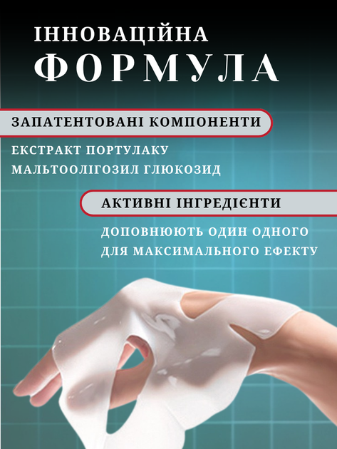 Гідрогелева нічна маска для обличчя з колагеном зволожувальна DDBSHIY антивікова проти сухості дрібних зморшок та втрати пружності шкіри 23 г - зображення 5