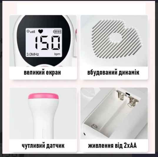 Фетальный доплер для беременных, портативный доплер для прослушивания сердцебиения плода - изображение 4