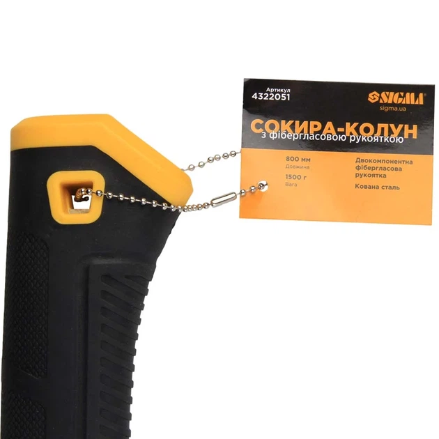 Топор-колун 1500 г фибергласовая рукоятка 800 мм сталь - изображение 6