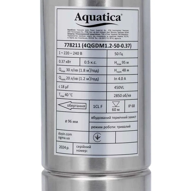 Насос шнековий Aquatica 4QGDM1.2-50-0.37 370 Вт H 95 м Q 30 л/хв Ø96 мм 10 м кабелю - зображення 4