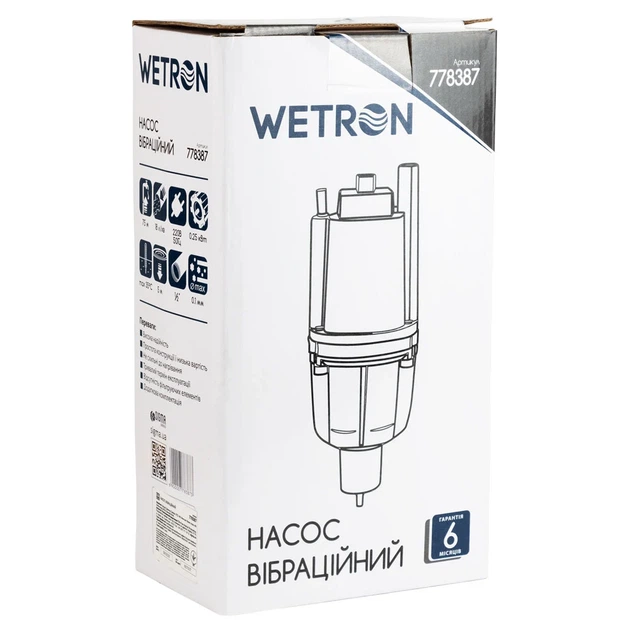 Вибрационный насос Wetron WVM60-1 0,25 кВт 75 м 18 л/мин алюминий 100 мм 10 м кабеля - Фото 5 Вибрационный насос Wetron WVM60-1 0,25 кВт 75 м 18 л/мин алюминий 100 мм 10 м кабеля - изображение 5
