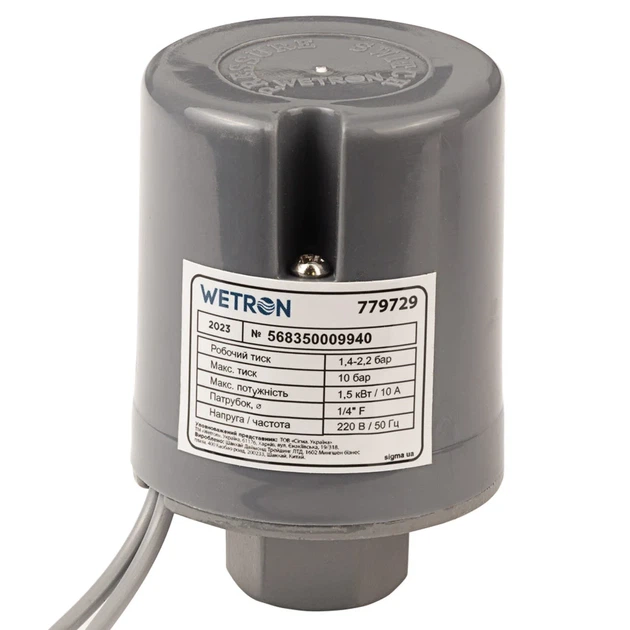 Реле тиску Wetron 1.5 кВт 1.4-2.2 бар поліпропілен 1/4" F - Фото 1 Реле тиску Wetron 1.5 кВт 1.4-2.2 бар поліпропілен 1/4" F - зображення 1