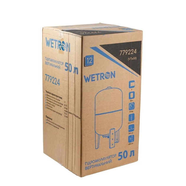 Гидроаккумулятор вертикальный 50л WETRON VTw50 сталь 360х680 мм - Фото 7 Гидроаккумулятор вертикальный 50л WETRON VTw50 сталь 360х680 мм - изображение 7