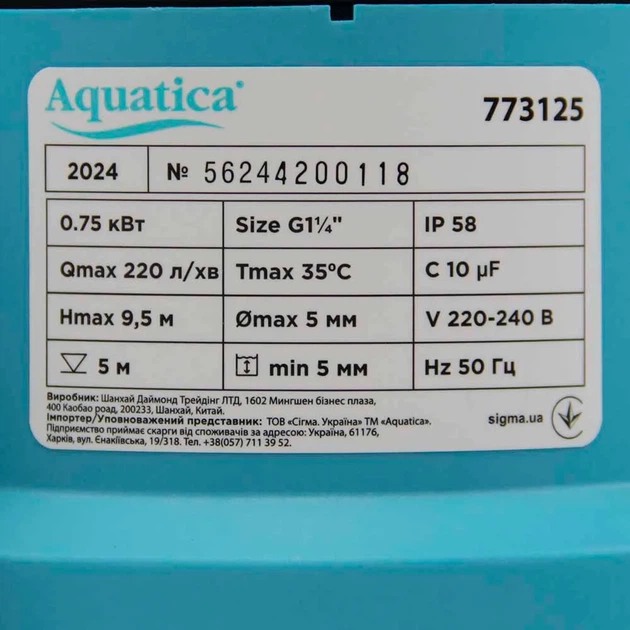 Дренажный насос Aquatica 773125 0,75 кВт 220 л/мин 9,5 м для чистой воды - Фото 5 Дренажный насос Aquatica 773125 0,75 кВт 220 л/мин 9,5 м для чистой воды - изображение 5