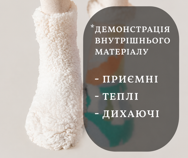 Носки теплые унисекс с оформлением Лес, двойная структура из коттона и полиэфира, противоскользящие - изображение 3