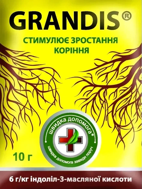 Укоренитель (Корневин) GRANDIS, 10 г для саженцев, семян и рассады - изображение 3