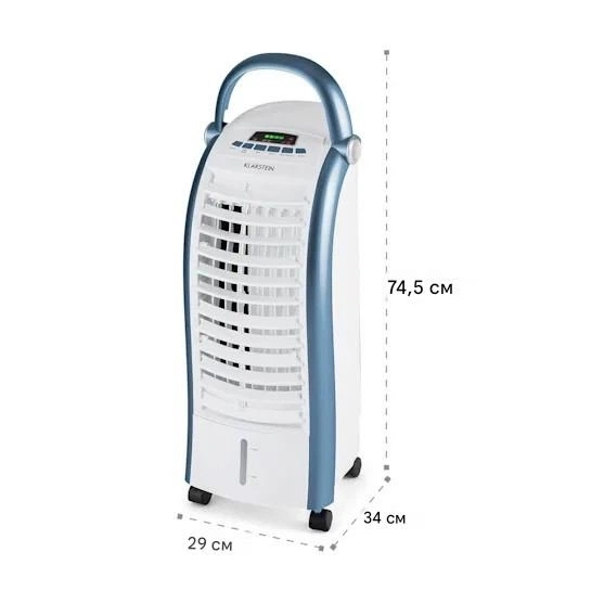 Б/У! Охладитель воздуха Klarstein Maxfresh Ocean 3-в-1 (10036141) - изображение 8