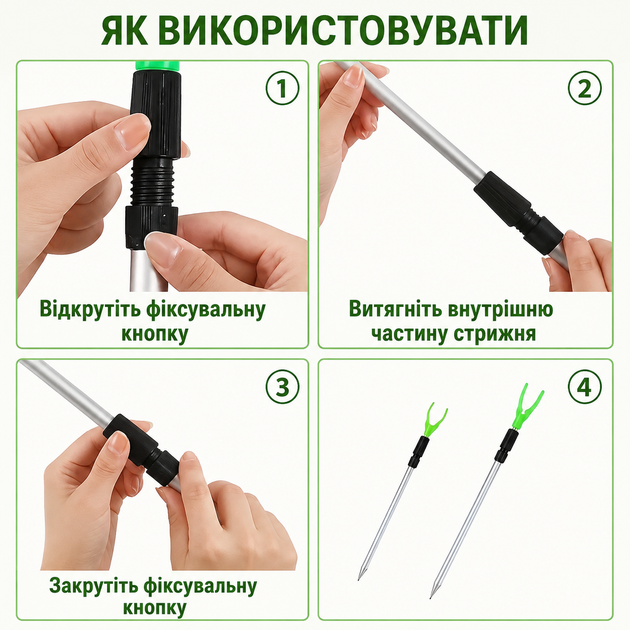 Підставка для вудки телескопічна зелена 1 шт. Тримач для фідерної, коропової та донної риболовлі - зображення 5