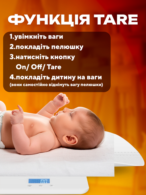 Ваги дитячі електронні цифрові вагі для немовлят дітей новонароджених дорослих до 100 кг з функцією вимірювання зросту (JR-BY01) - зображення 3