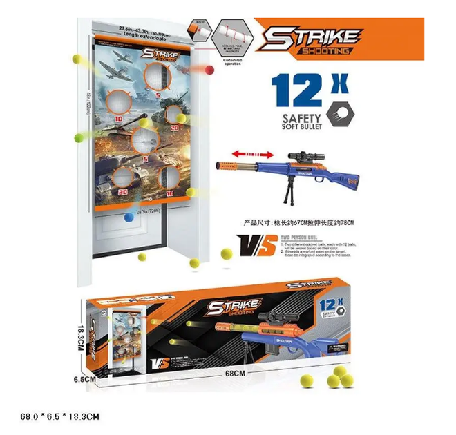 Снайперська гвинтівка помпова на сошках Star Toys 67 см 12 м'яких поролонових кульок та мішень - Фото 5 Снайперська гвинтівка помпова на сошках Star Toys 67 см 12 м'яких поролонових кульок та мішень - зображення 5