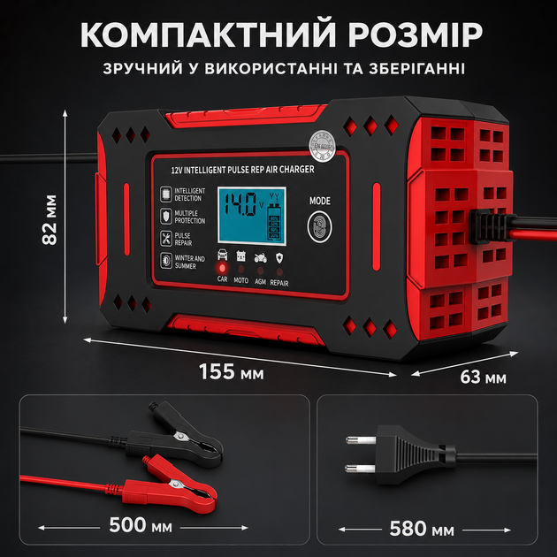 Зарядное устройство для автомобильного аккумулятора (12V/24V) 6A Red - Фото 5 Зарядное устройство для автомобильного аккумулятора (12V/24V) 6A Red - изображение 5